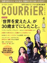 【中古】 COURRIER　JAPON(4　APRIL　2015　Vol．125) 月刊誌／講談社