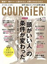 【中古】 COURRIER　JAPON(5　MAY　2015　V