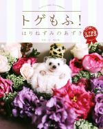 角田修一(著者)販売会社/発売会社：KADOKAWA発売年月日：2018/10/26JAN：9784041073933