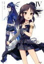 【中古】 THE IDOLM＠STER CINDERELLA GIRLS U149 SPECIAL EDITION（特装版）(IV) サイコミ／廾之(著者),バンダイナムコエンターテインメント