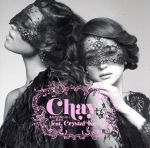 【中古】 あなたの知らない私たち（初回生産限定盤）（DVD付）／chay,Crystal　Kay