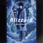 【中古】 Blizzard（CD　ONLY盤）／三浦大知 【中古】afb