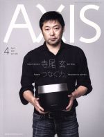 š AXIS(4April2017vol186) ַ