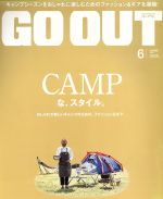 【中古】 GO　OUT(6　2016　June　vol．80