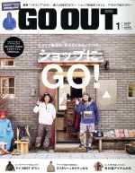 【中古】 GO　OUT(1　2017　January　vol．87) 月刊誌／三栄書房