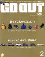 【中古】 GO　OUT(2　2018　February　vol