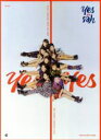 【中古】 【輸入盤】Yes or Yes／TWICE