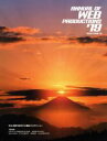 【中古】 WEBプロ年鑑(’19) alpha books/アルファ企画(3)