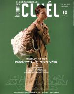 ֥å ŷԾŹ㤨֡š CLUELhomme(10vol212017 ֥åѥ֥å󥰡פβǤʤ110ߤˤʤޤ