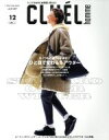 【中古】 CLUEL homme(12 vol.23 2017) 不定期誌/ザ・ブックスパブリッシング