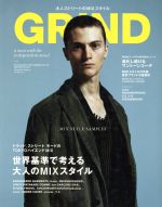 【中古】 GRIND(2015　SEPTEMBER　Vol．55) 