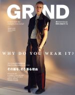 【中古】 GRIND(2016　MAY　Vol．62) 月刊