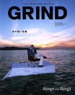 【中古】 GRIND(2018　DECEMBER　Vol．88) 