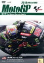 【中古】 2018 MotoGP Round 18 マレーシアGP/(モータースポーツ)