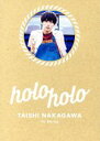 【中古】 中川大志 1stBlu－ray『holoholo』（初回限定版）（Blu－ray Disc）／中川大志