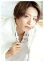 【中古】 前山剛久1st写真集 Dream of me./前山剛久
