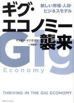 マリオン・マクガバン(著者),斉藤裕一(訳者)販売会社/発売会社：CCCメディアハウス発売年月日：2018/11/02JAN：9784484181158