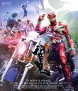 【中古】 仮面ライダー響鬼 Blu−ray BOX 2(Blu−ray Disc)/石ノ森章太郎(原作),細川茂樹,栩原楽人,渋江譲二