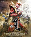 【中古】 仮面ライダー響鬼 Blu−ray BOX 3<完>(Blu−ray Disc)/石ノ森章太郎(原作),細川茂樹,栩原楽人,渋江...