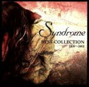  BEST　COLLECTION　2000～2002／Syndrome