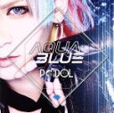 【中古】 AQUA BLUE(絢瀬ナナ盤)/POIDOL
