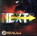 【中古】 NEXT⇒≪完全限定盤B≫/REALies