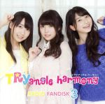 【中古】 TRYangle harmony RADIO FANDISK 3（2CD）／TrySail,麻倉もも,雨宮天,夏川椎菜