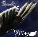 【中古】 ツバサ/Solaris.★