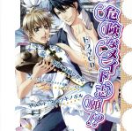 （アニメ／ゲーム）販売会社/発売会社：インディペンデント・レーベル(インディペンデント・レーベル)発売年月日：2007/04/27JAN：4560269470533