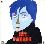 【中古】 永遠の歌謡ポップス大全集　Vol．4／（オムニバス）,梓みちよ,森進一