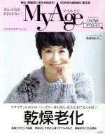 【中古】 MyAge(Vol．16) eclat　mook／集英社