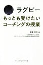 徳増浩司(著者)販売会社/発売会社：ベースボール・マガジン社発売年月日：2018/11/05JAN：9784583111803