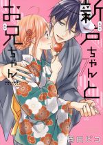 岡田ピコ(著者)販売会社/発売会社：フレックスコミックス発売年月日：2018/11/15JAN：9784866750293
