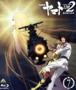 【中古】 宇宙戦艦ヤマト2202 愛の戦士たち 7＜最終巻＞（Blu－ray Disc）／西崎義展（原作）,小野大輔（古代進）,桑島法子（森雪）,鈴村健一（島大介）,羽原信義（監督）,結城信輝（キャラクターデザイン）,宮川彬良（音楽）,宮川泰（音