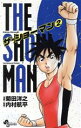 【中古】 THE　SHOWMAN(2) サンデーC／菊田洋之(著者),内村航平