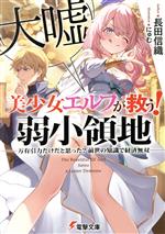 ֥å ŷԾŹ㤨֡š ա米ˤߤ微 ͭϤȻפäμǷк̵ ŷʸˡĹĿ(,ˤ(饹ȡפβǤʤ110ߤˤʤޤ