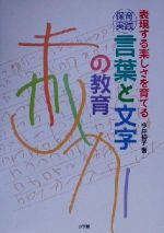 ֥å ŷԾŹ㤨֡š ɽڤƤݰդʸζ ɽڤƤ롿»(ԡפβǤʤ847ߤˤʤޤ