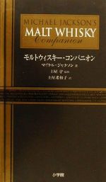 楽天市場】ウイスキー マイケルジャクソンの通販