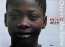 【中古】 One in the Same 笑顔つなげて/渡辺貞夫(著者)