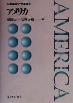 藤田伍一(編者),塩野谷祐一(編者)販売会社/発売会社：東京大学出版会発売年月日：2000/04/07JAN：9784130541275