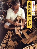 集英社販売会社/発売会社：集英社発売年月日：1983/08/01JAN：9784081800100