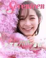 【中古】 Seventeen Spring 2022 集英社ムック／集英社 編者 