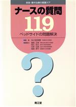 š ʡμ119٥åɥɤ ߵޡ漣ŤδǸϺ(Լ)