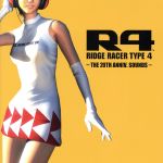楽天ブックオフ 楽天市場店【中古】 R4　−THE　20TH　ANNIV．　SOUNDS−／（ゲーム・ミュージック）