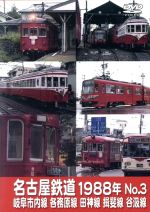 （鉄道）販売会社/発売会社：マルティ・アンド・カンパニー（株）発売年月日：2018/12/21JAN：4560342181066