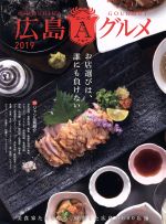 ザメディアジョンプレス販売会社/発売会社：ザメディアジョンプレス/ザメディアジョン発売年月日：2018/11/13JAN：9784862505859