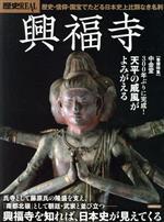 洋泉社(編者)販売会社/発売会社：洋泉社発売年月日：2018/11/09JAN：9784800315700