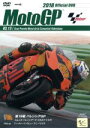 【中古】 2018　MotoGP　Round　19　バレンシアGP／（モータースポーツ）