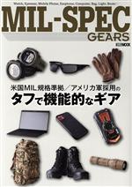 ホビージャパン(編者)販売会社/発売会社：ホビージャパン発売年月日：2022/01/11JAN：9784798626666