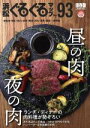 静岡新聞社販売会社/発売会社：静岡新聞社発売年月日：2018/11/01JAN：9784783826095